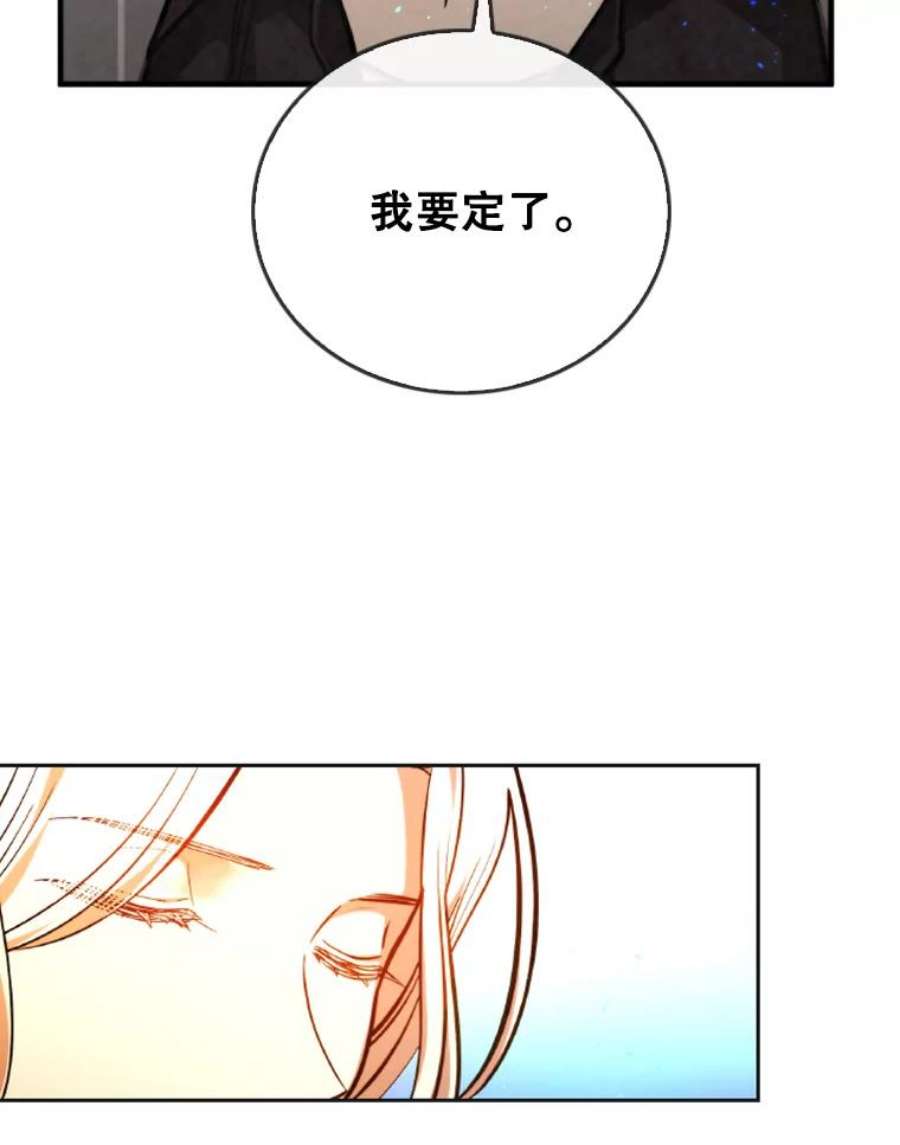 记忆32.战局逆转
