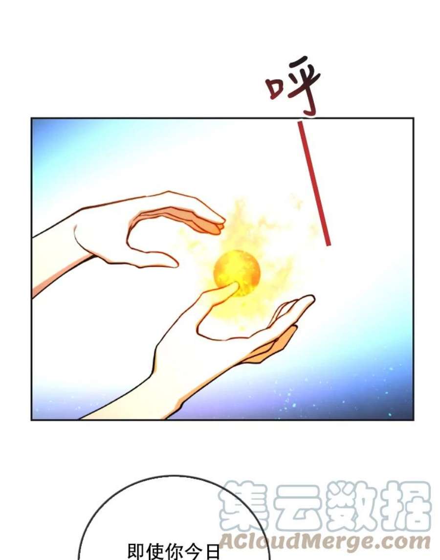 记忆32.战局逆转