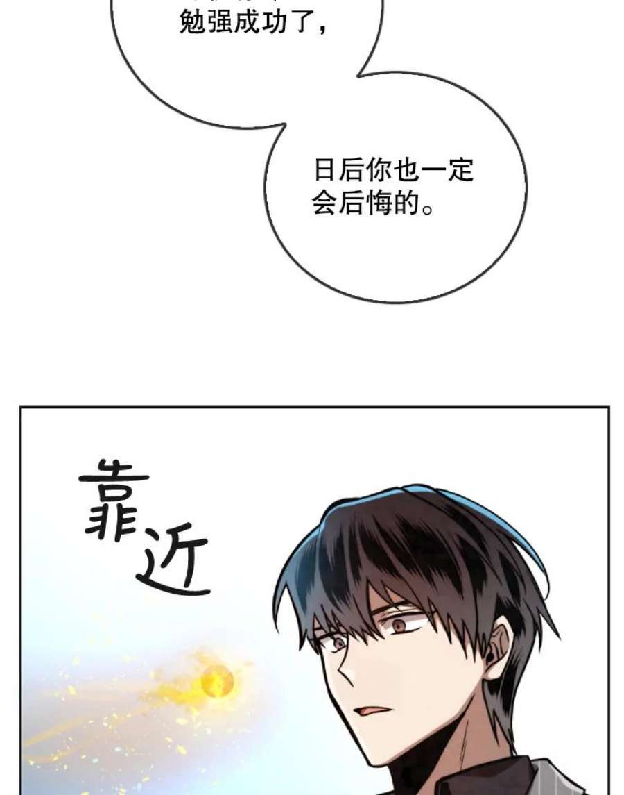 记忆32.战局逆转