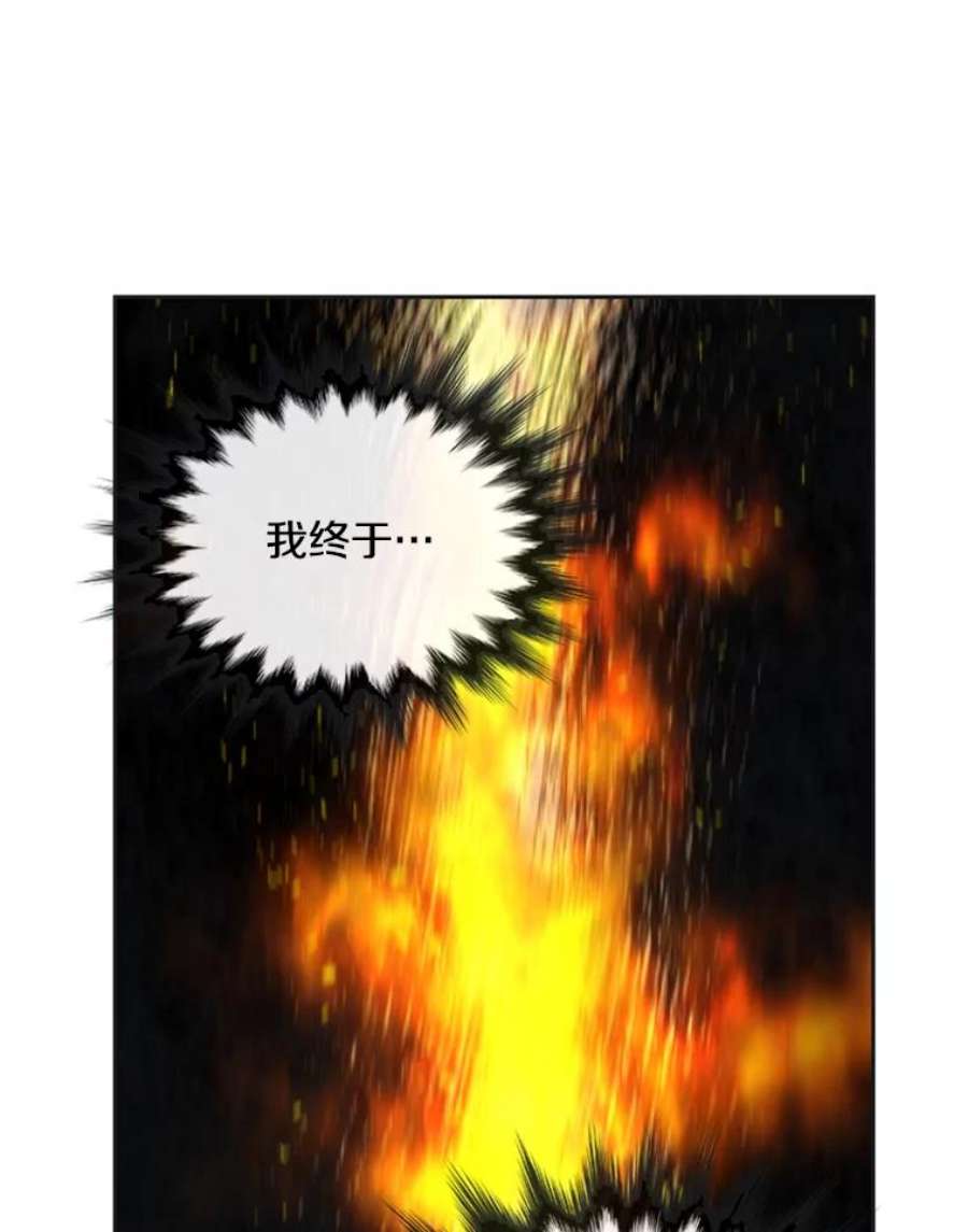 记忆32.战局逆转
