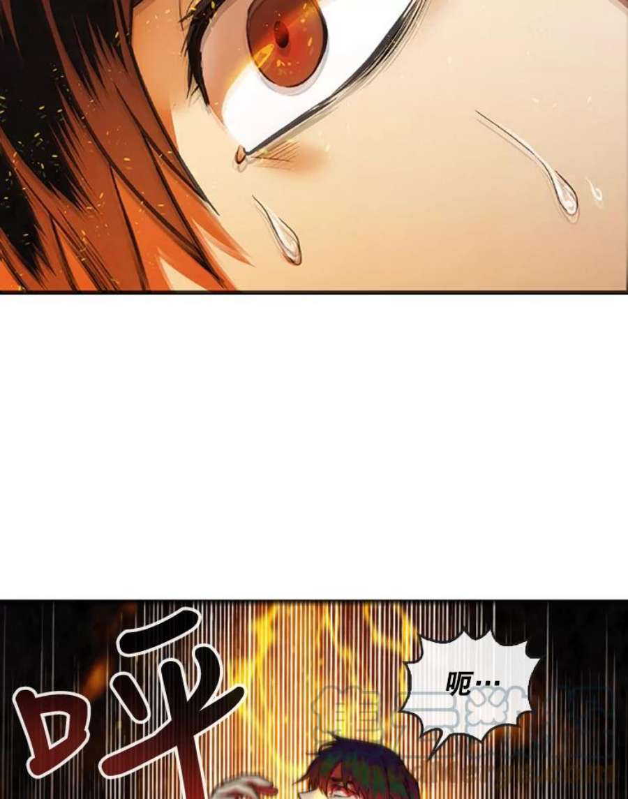 记忆32.战局逆转
