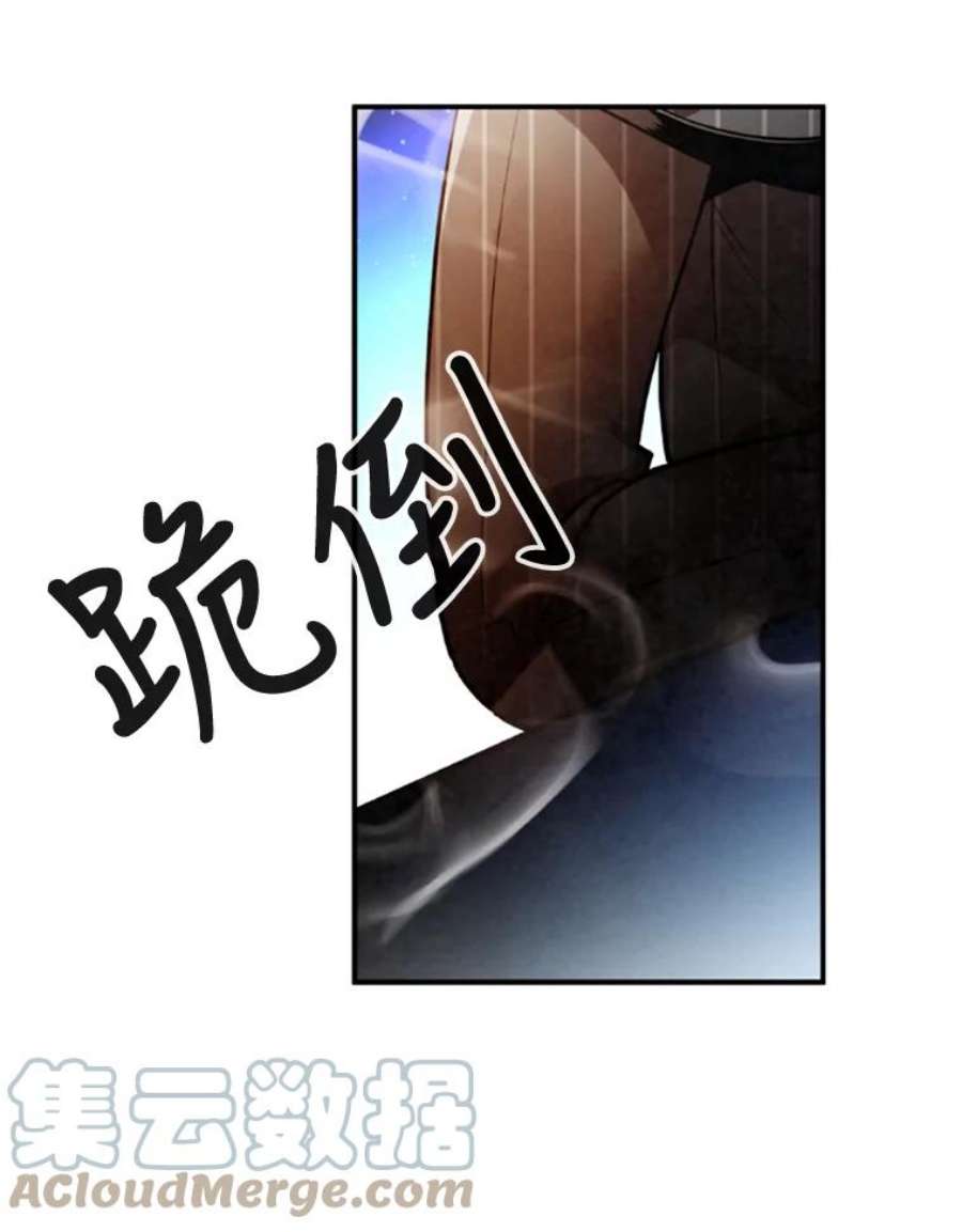 记忆32.战局逆转