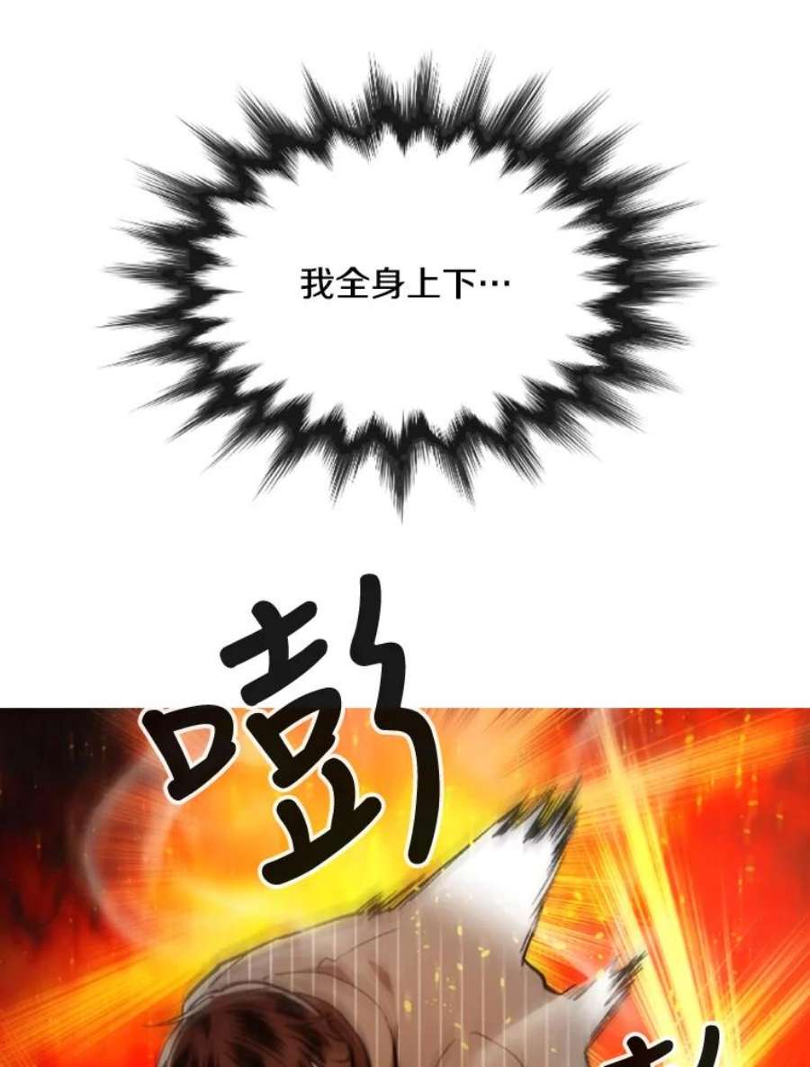 记忆32.战局逆转
