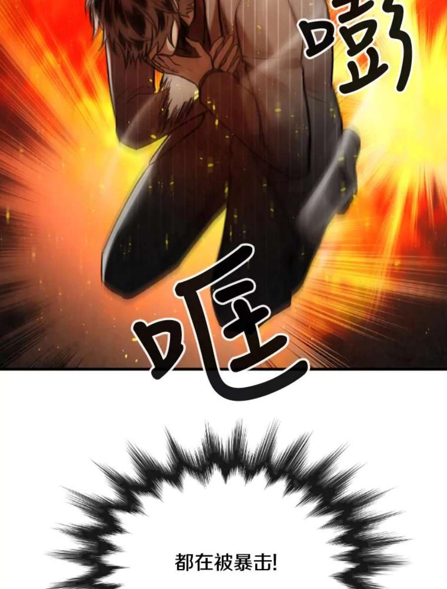 记忆32.战局逆转