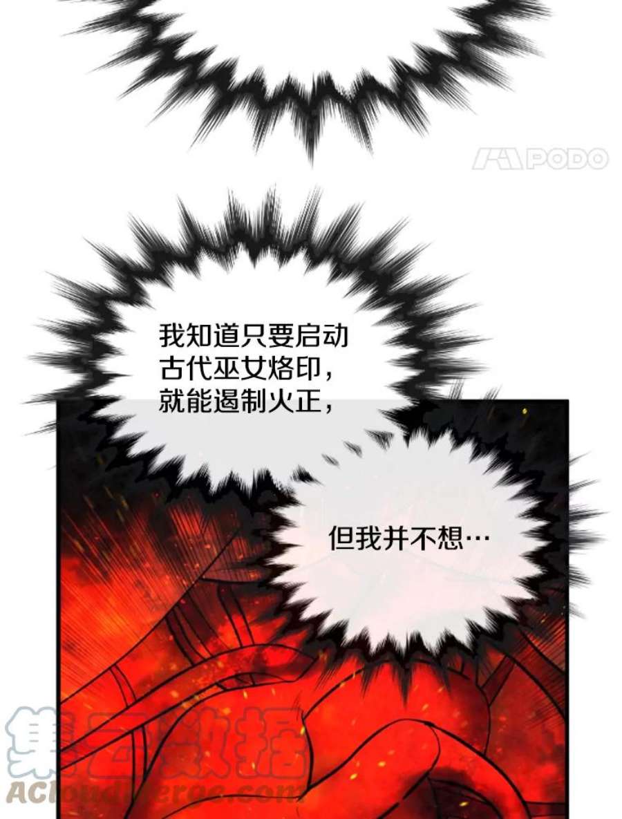 记忆32.战局逆转