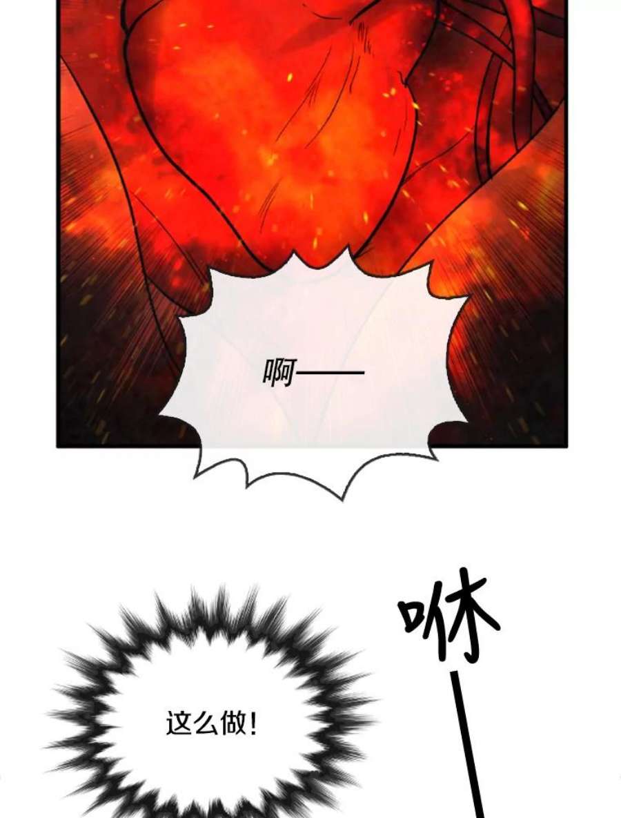 记忆32.战局逆转