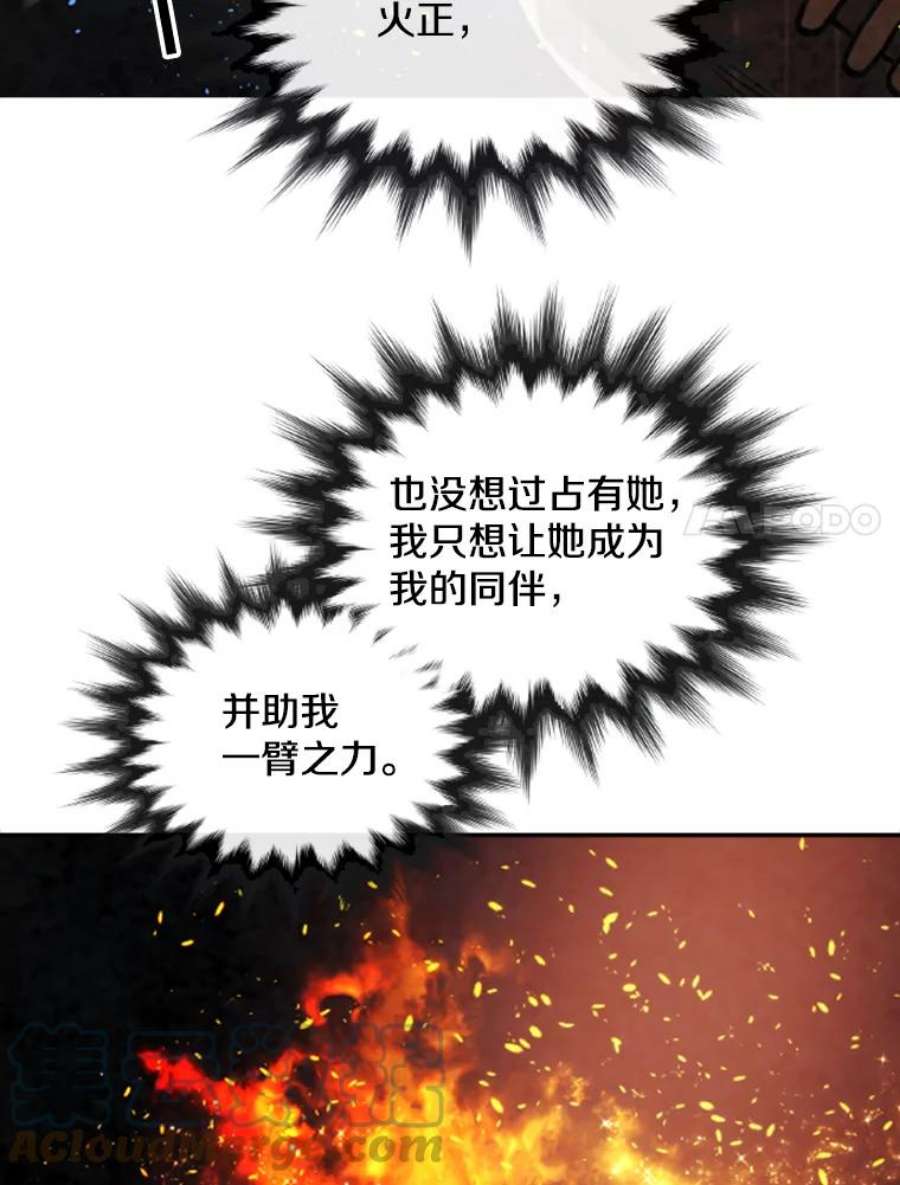 记忆32.战局逆转