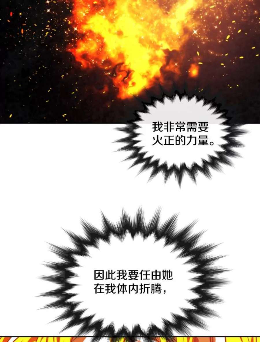 记忆32.战局逆转