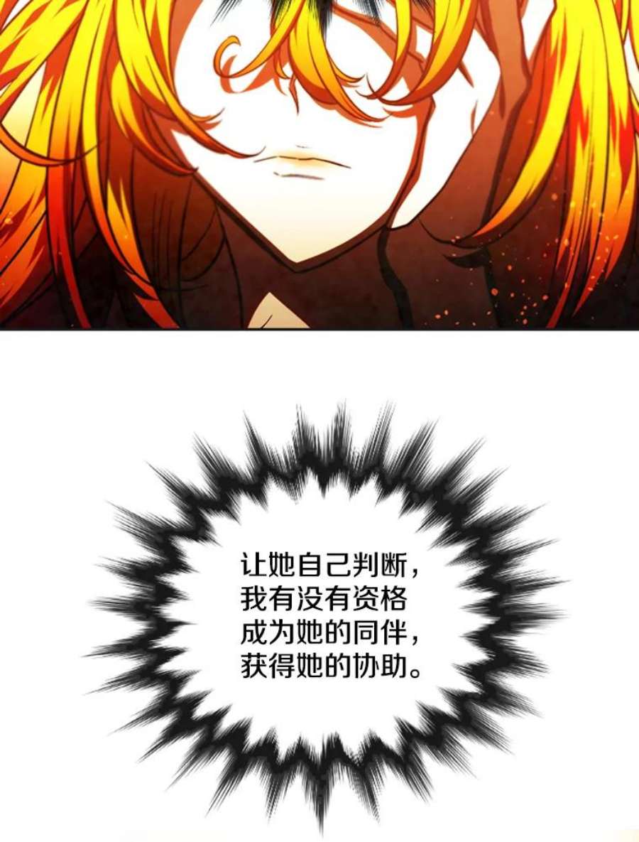 记忆32.战局逆转