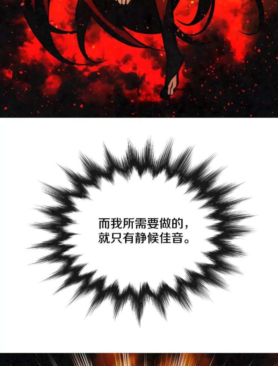 记忆32.战局逆转