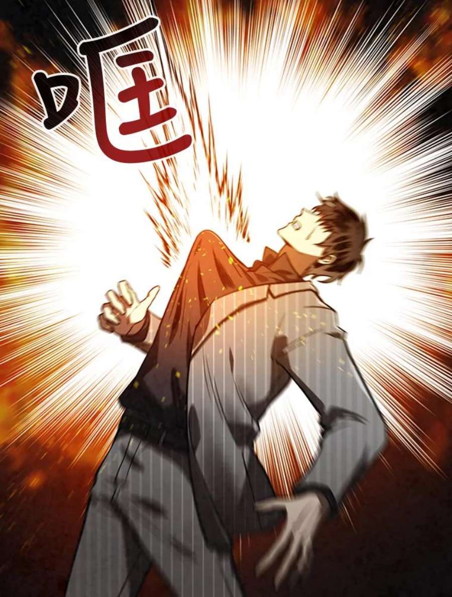 记忆32.战局逆转