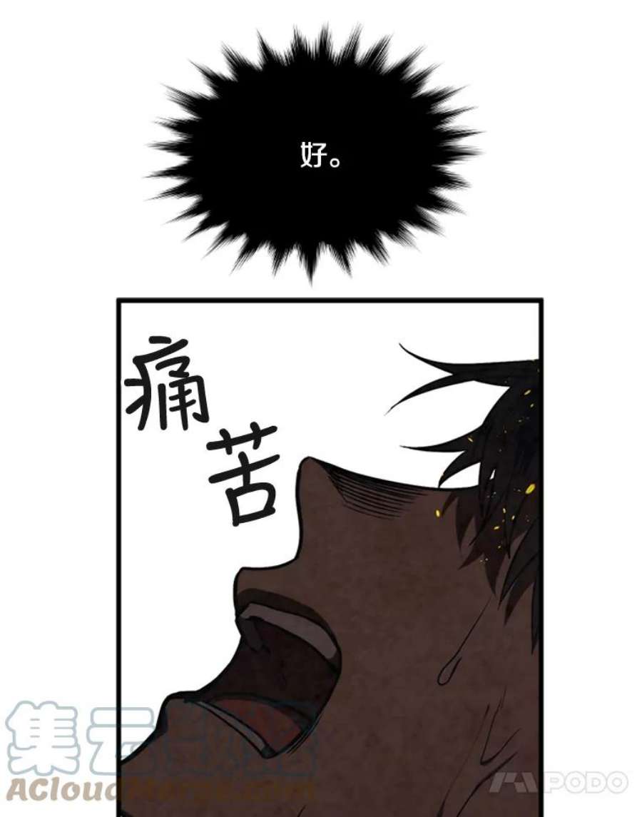 记忆32.战局逆转