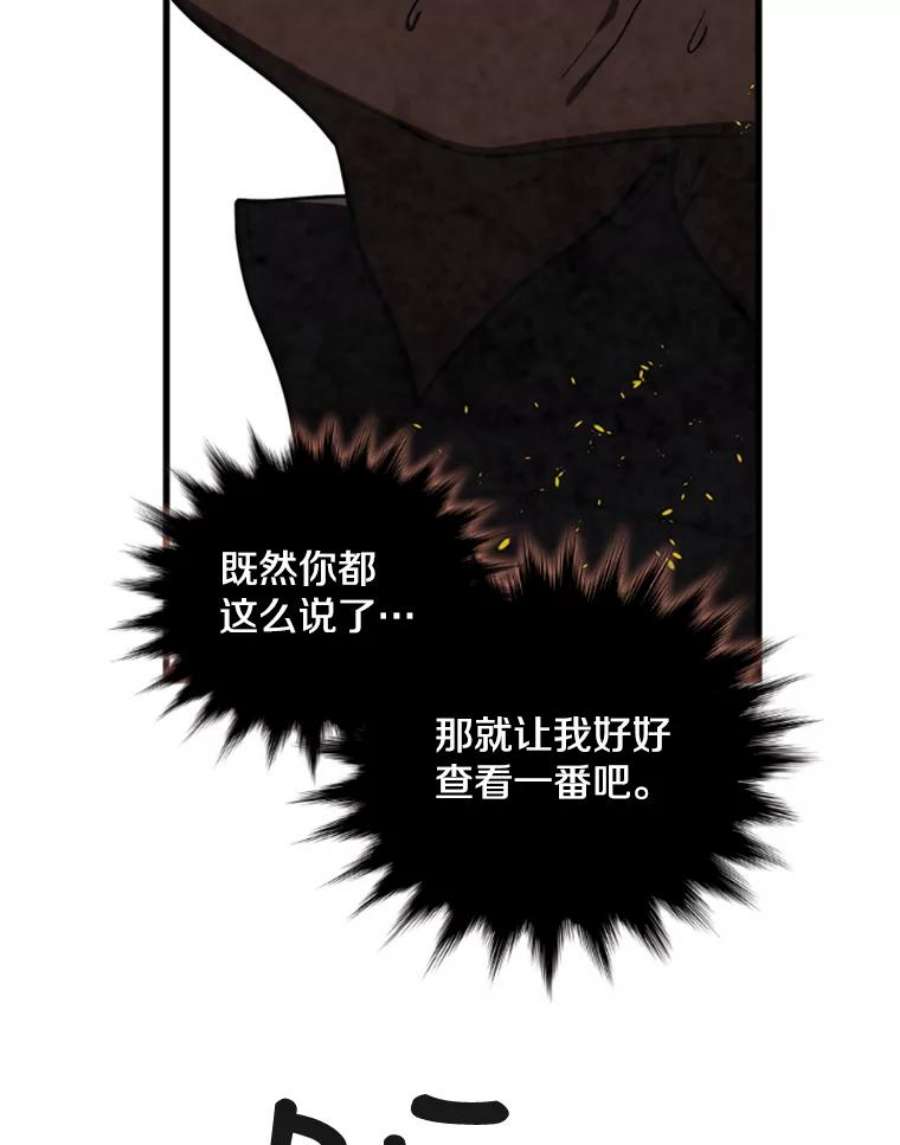 记忆32.战局逆转