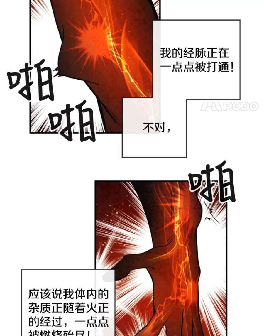 记忆32.战局逆转