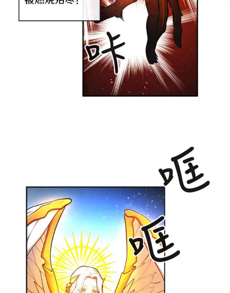 记忆32.战局逆转