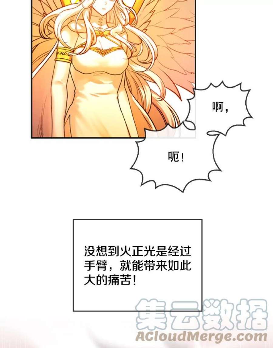 记忆32.战局逆转