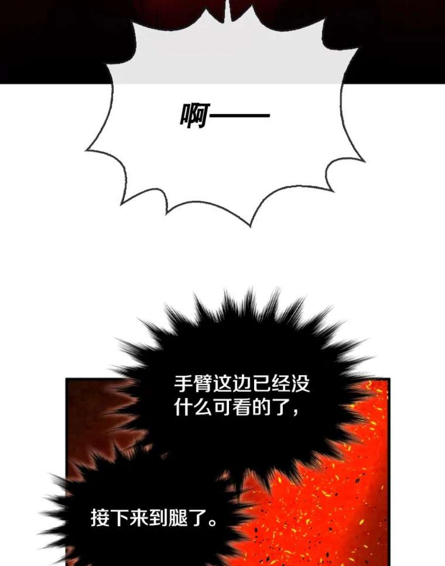 记忆32.战局逆转