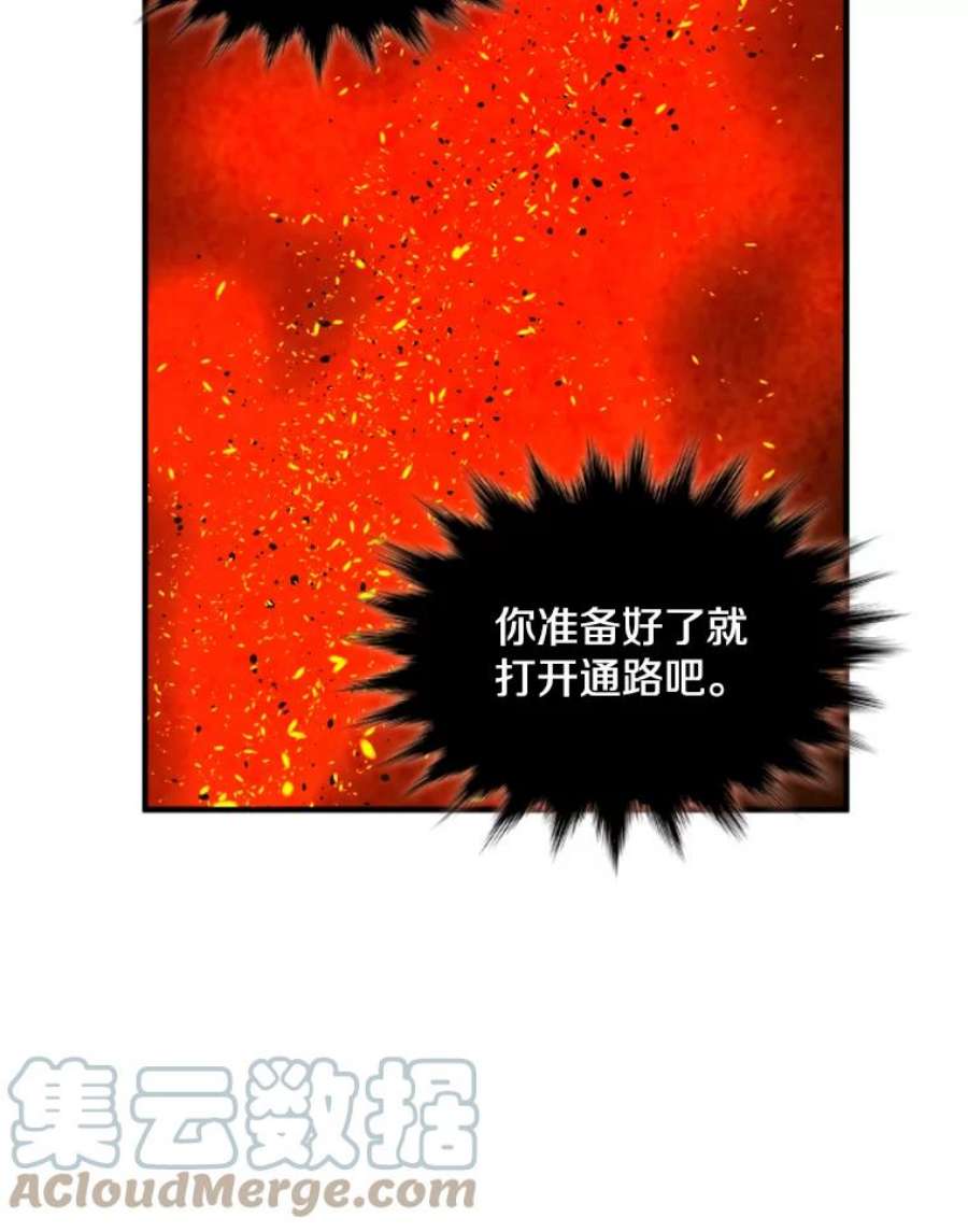 记忆32.战局逆转