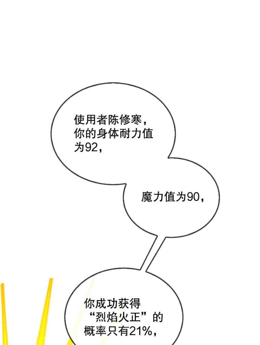 记忆32.战局逆转