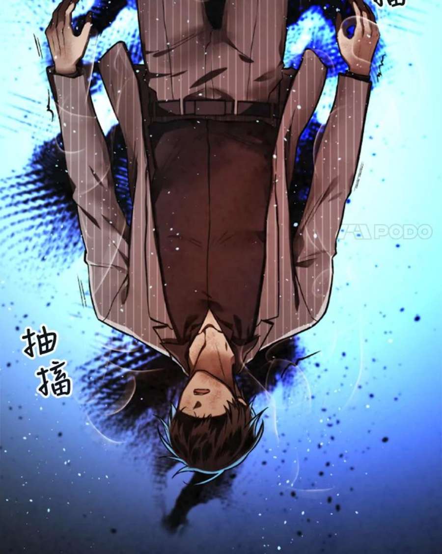 记忆32.战局逆转
