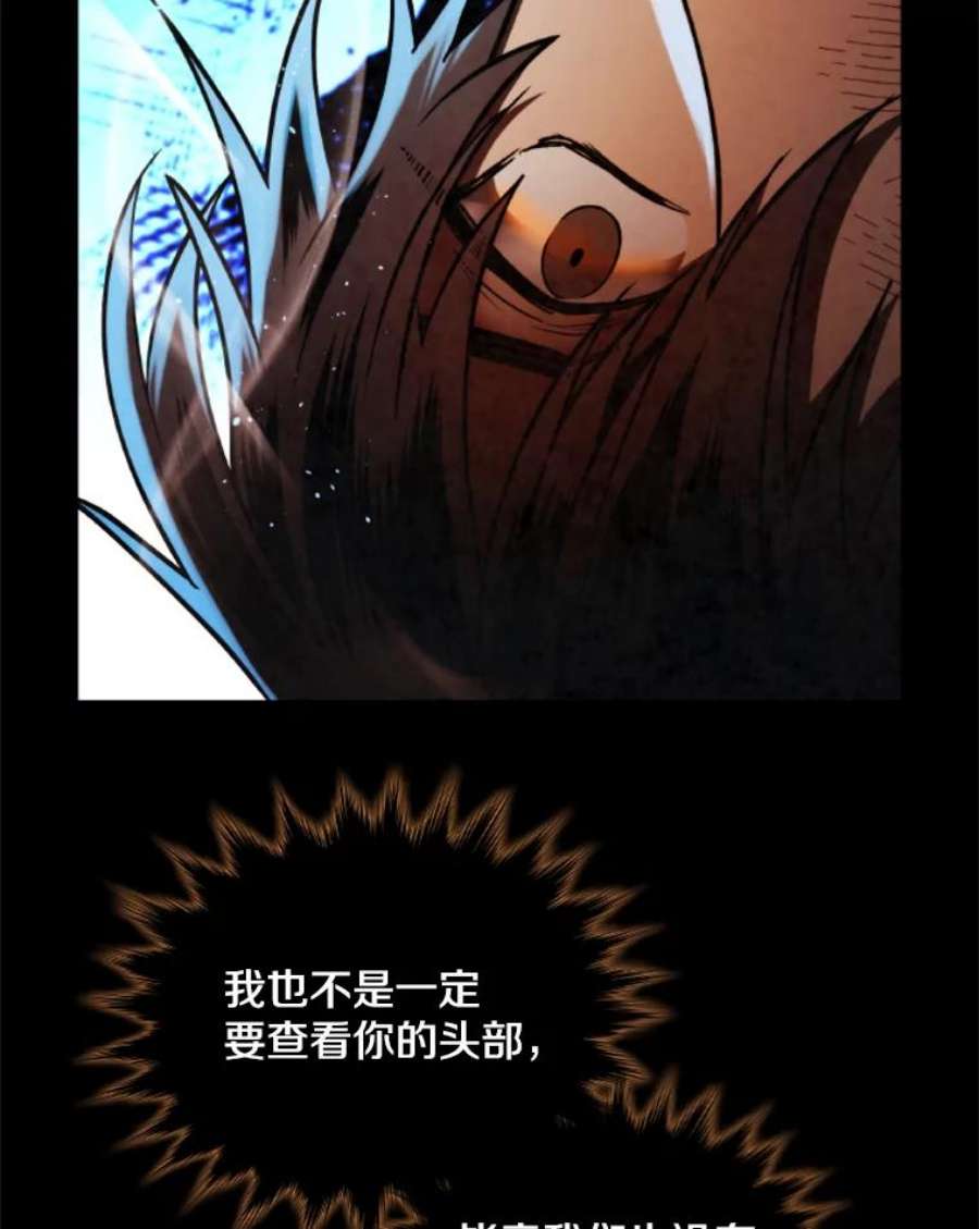 记忆32.战局逆转