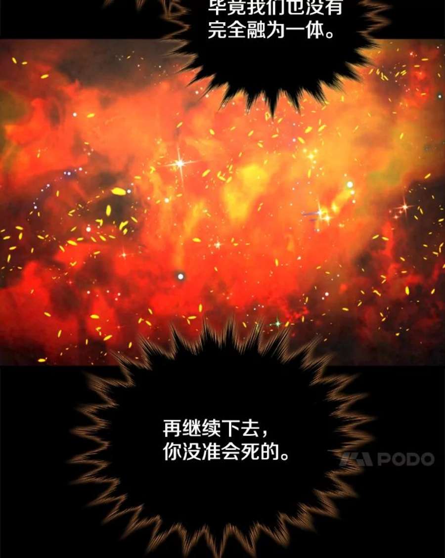 记忆32.战局逆转