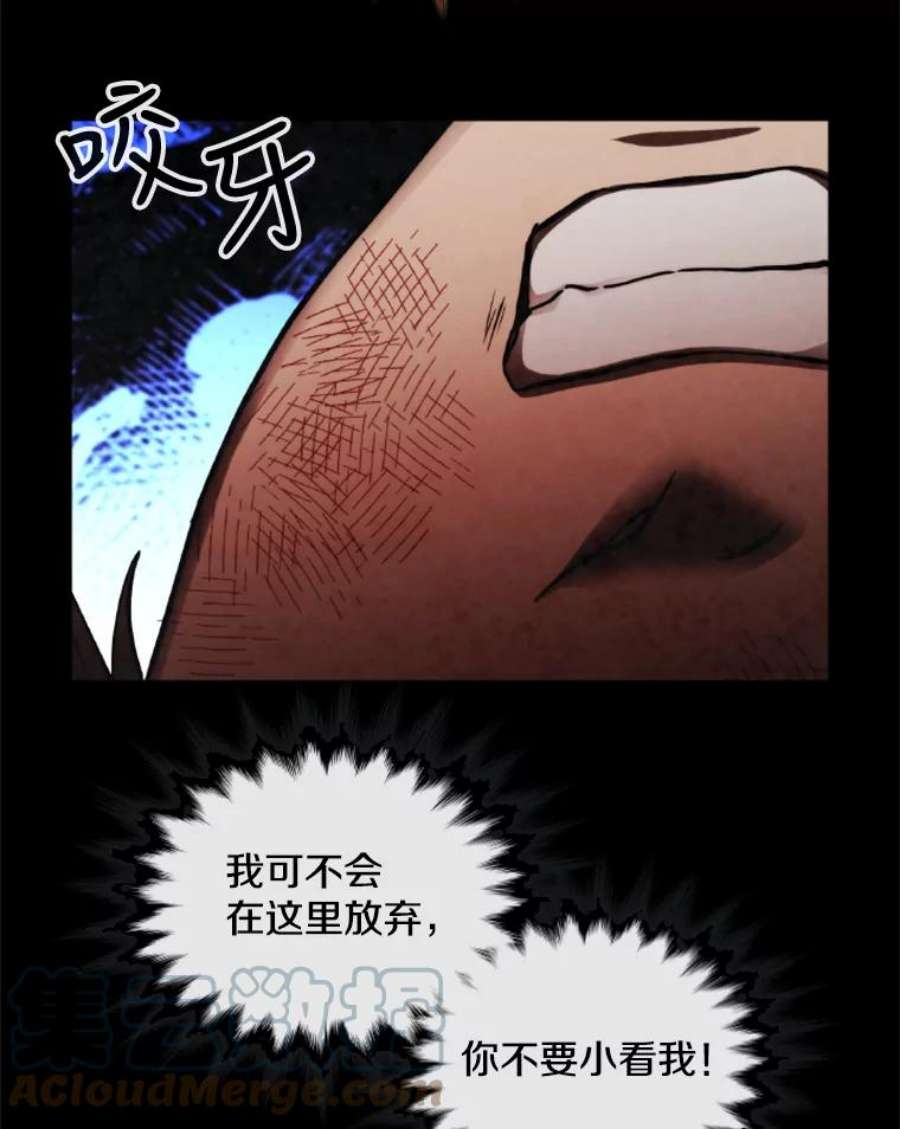 记忆32.战局逆转