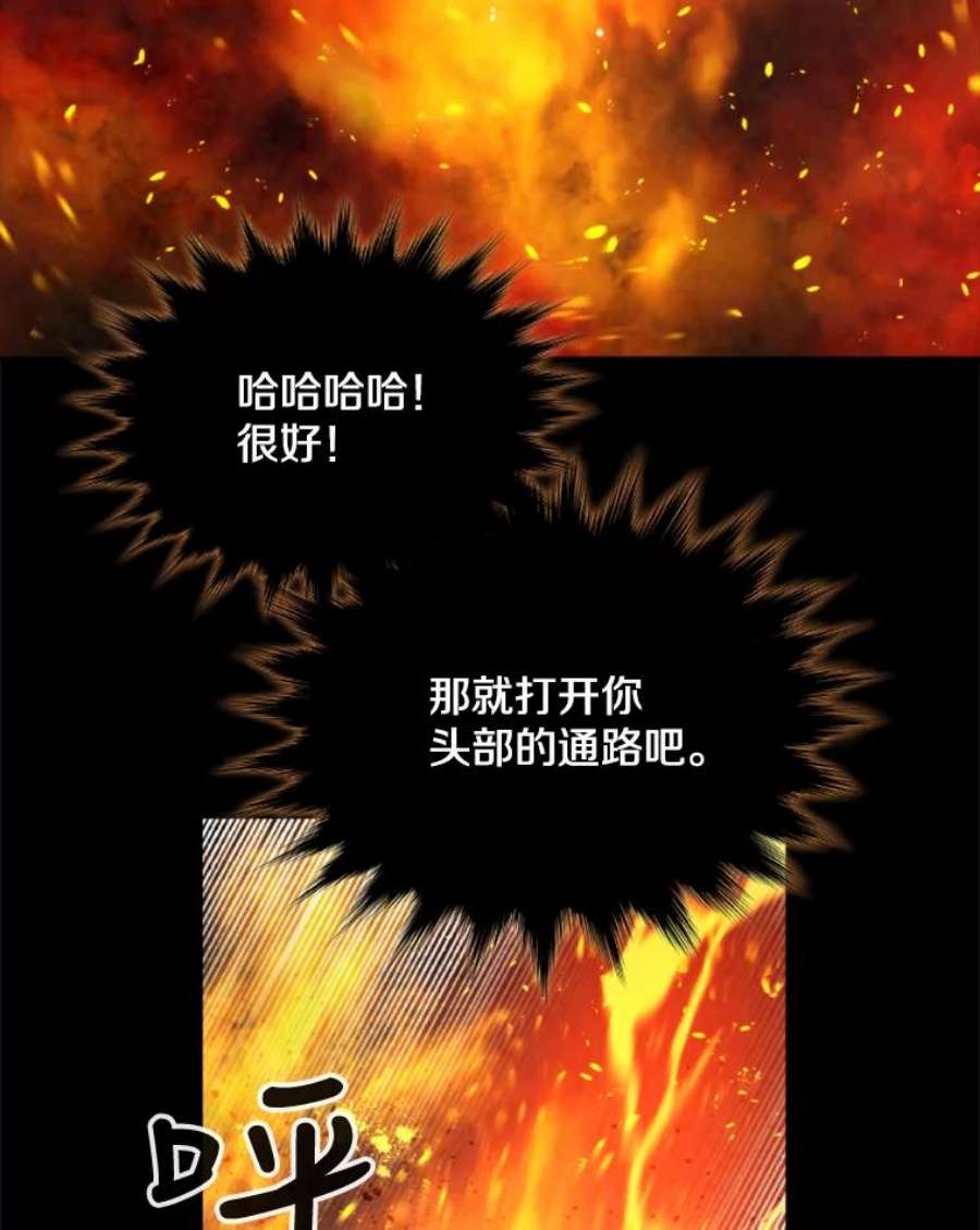 记忆32.战局逆转