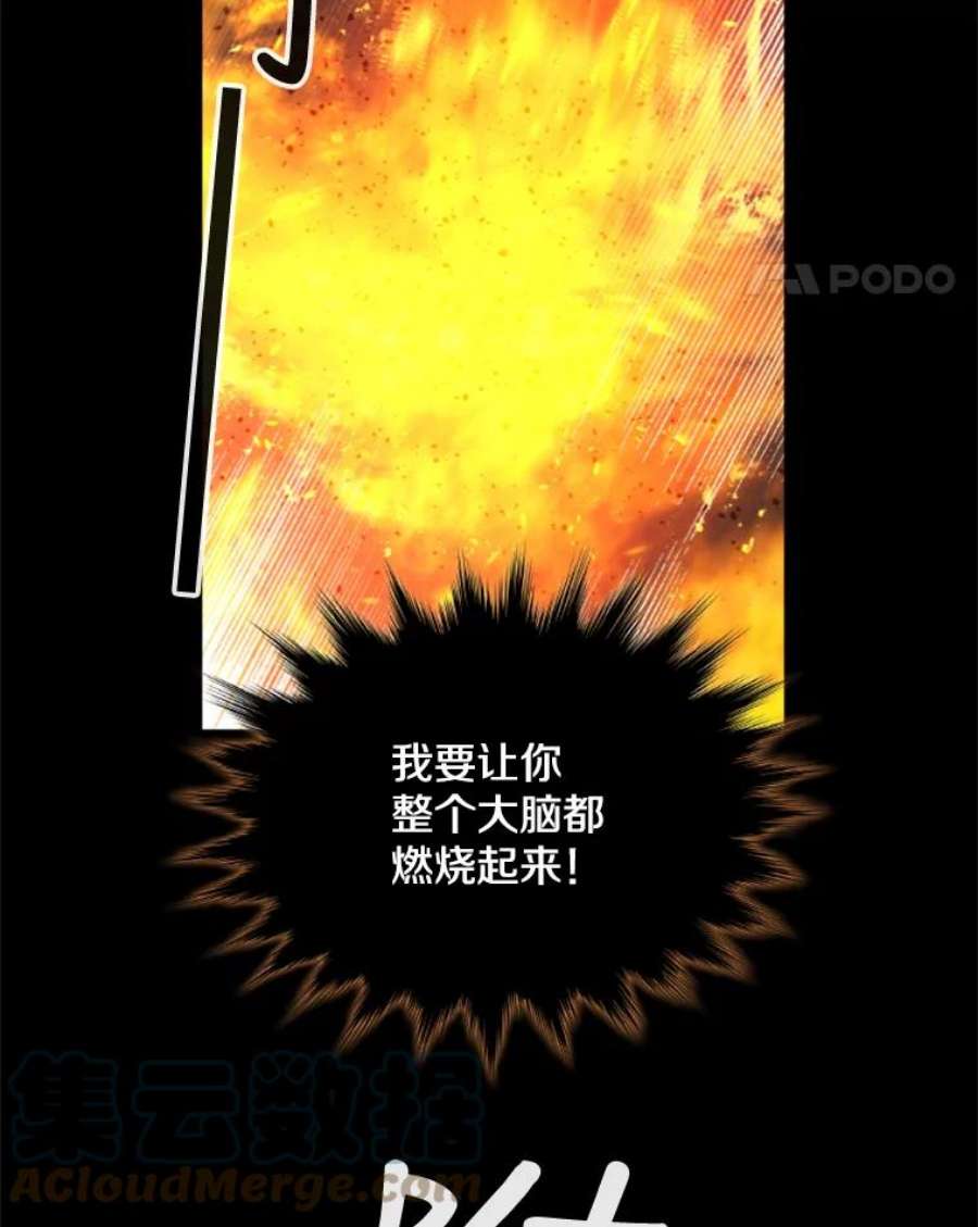 记忆32.战局逆转