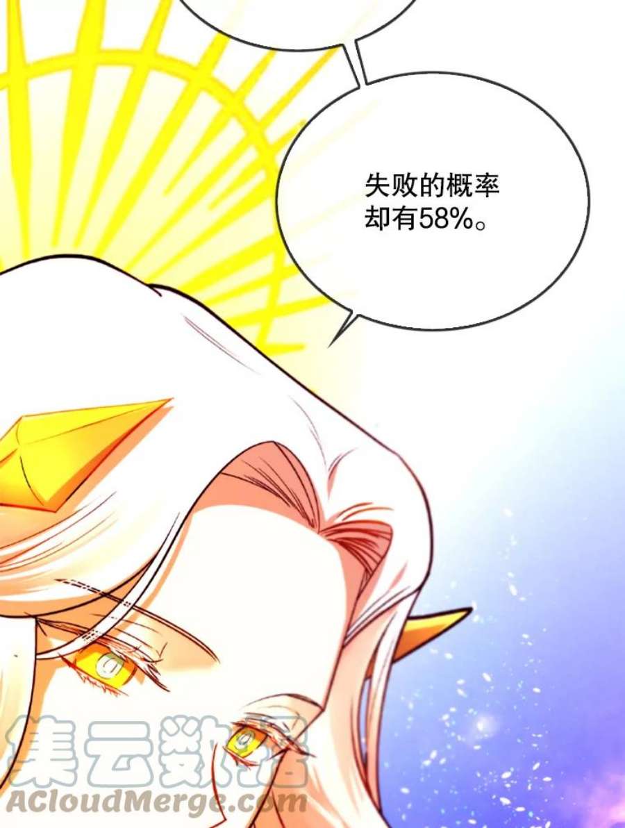 记忆32.战局逆转