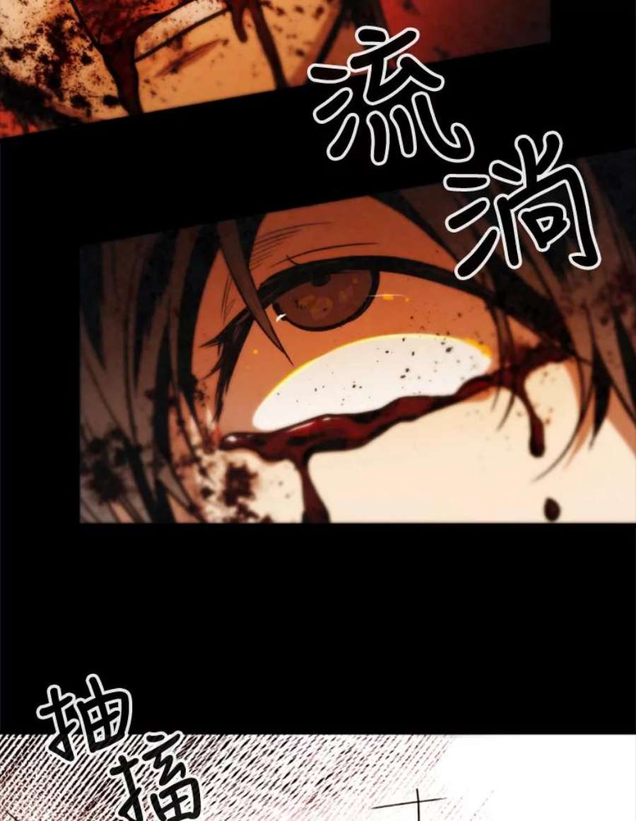 记忆32.战局逆转