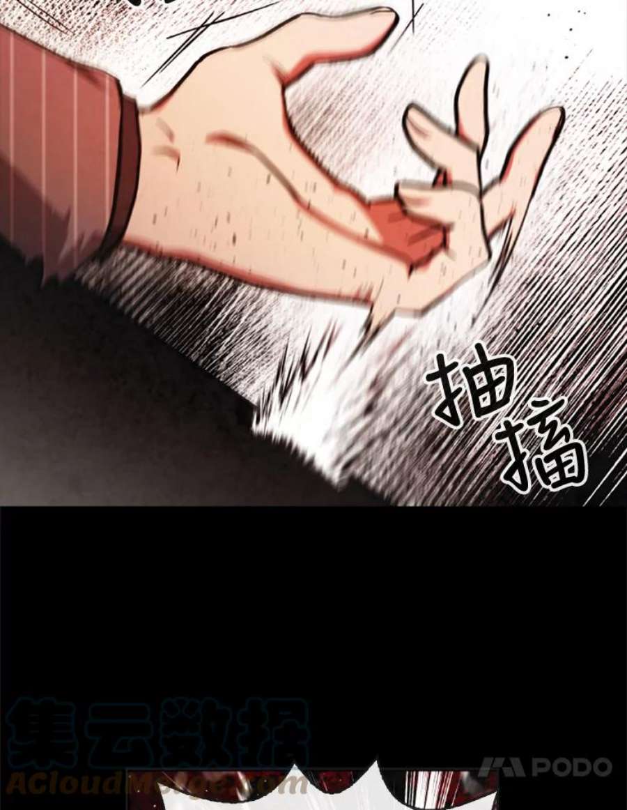 记忆32.战局逆转