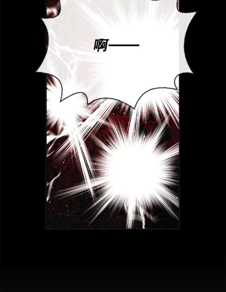 记忆32.战局逆转