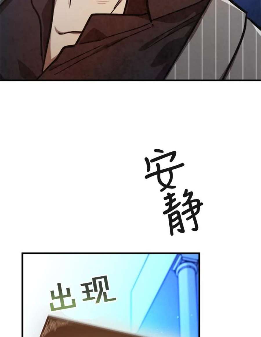 记忆32.战局逆转