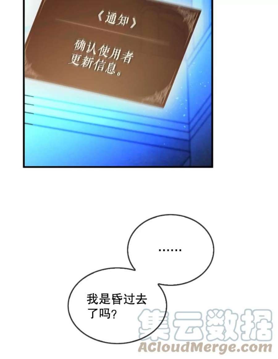 记忆32.战局逆转