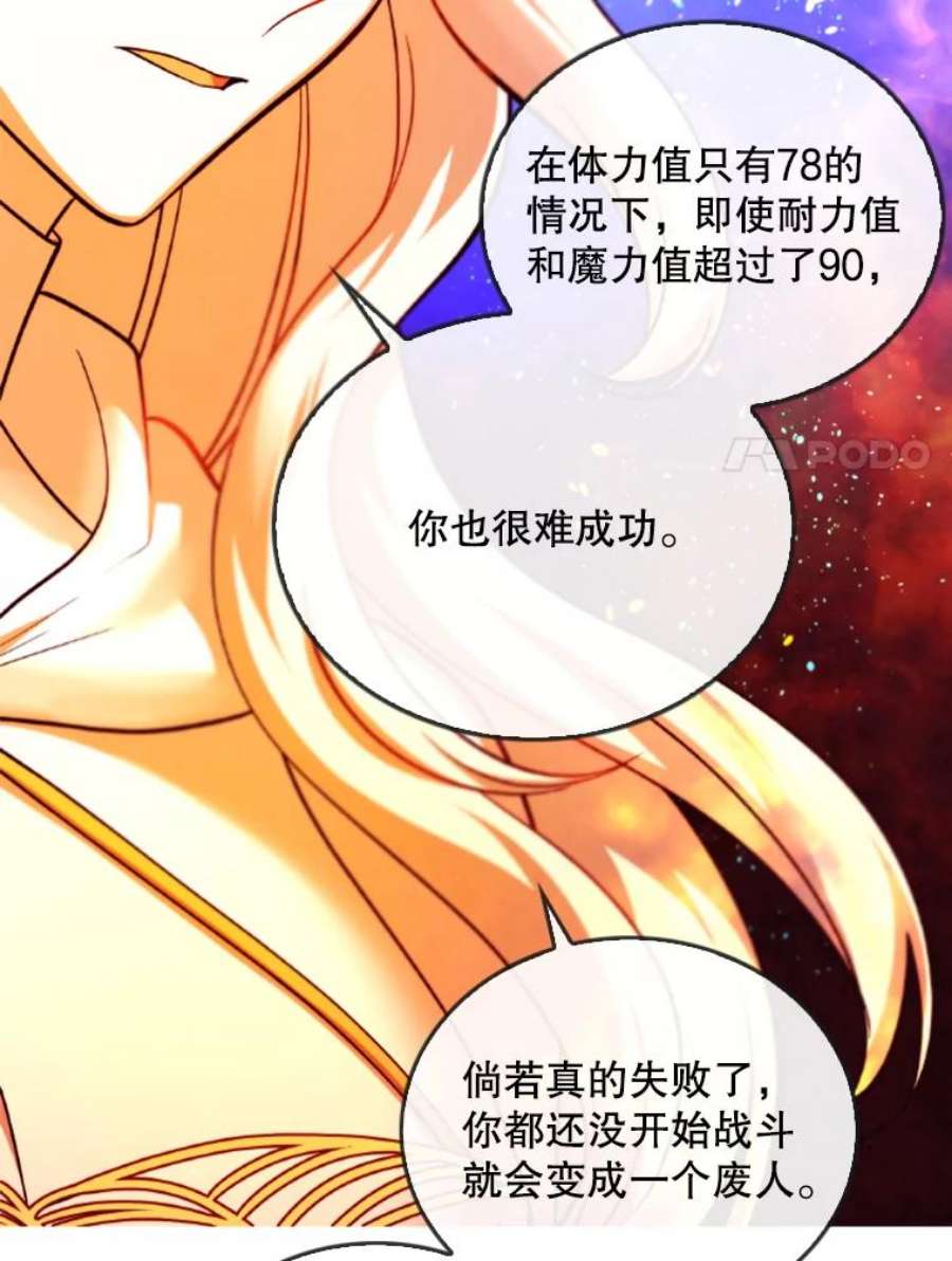 记忆32.战局逆转