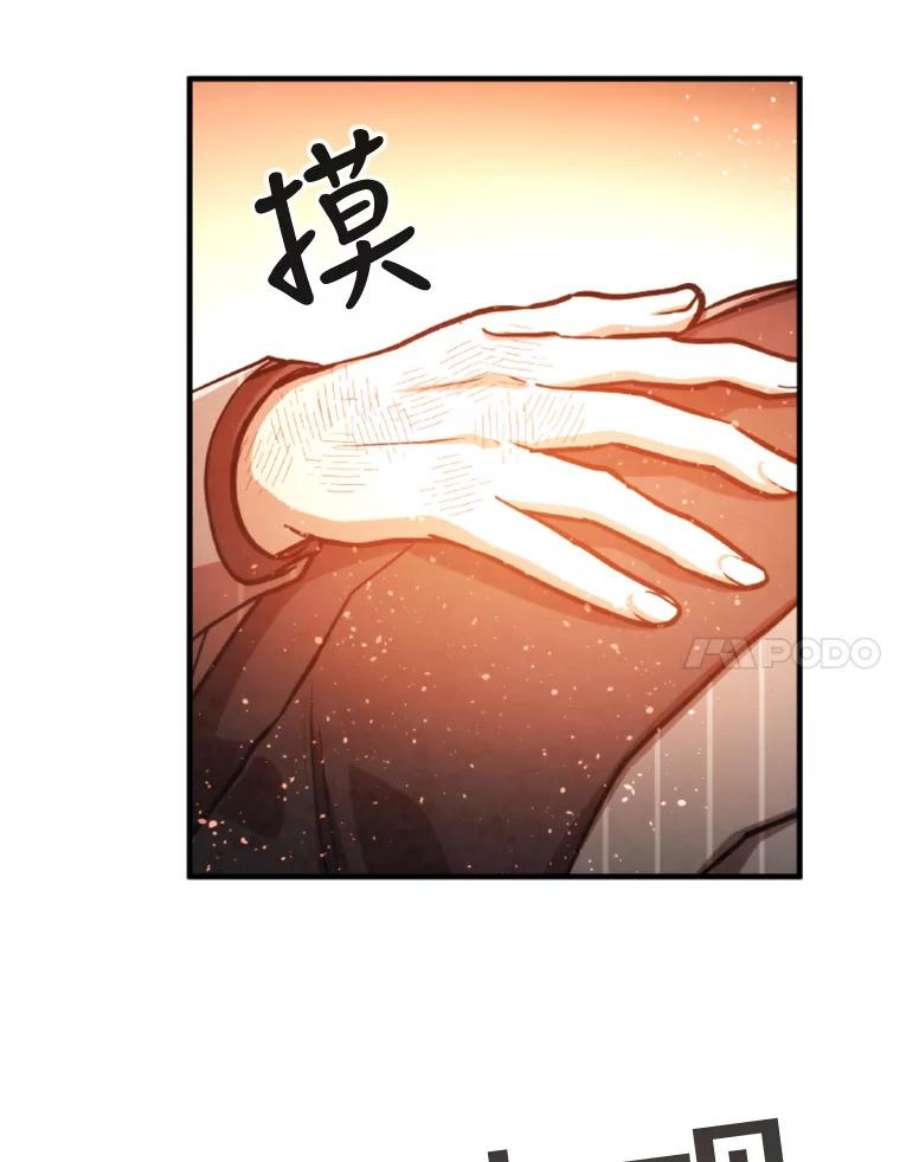 记忆32.战局逆转
