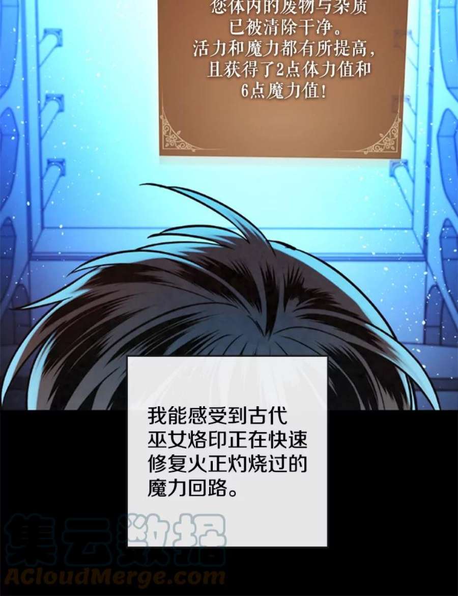 记忆32.战局逆转