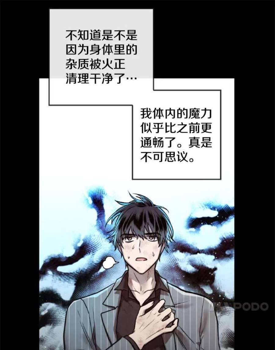记忆32.战局逆转