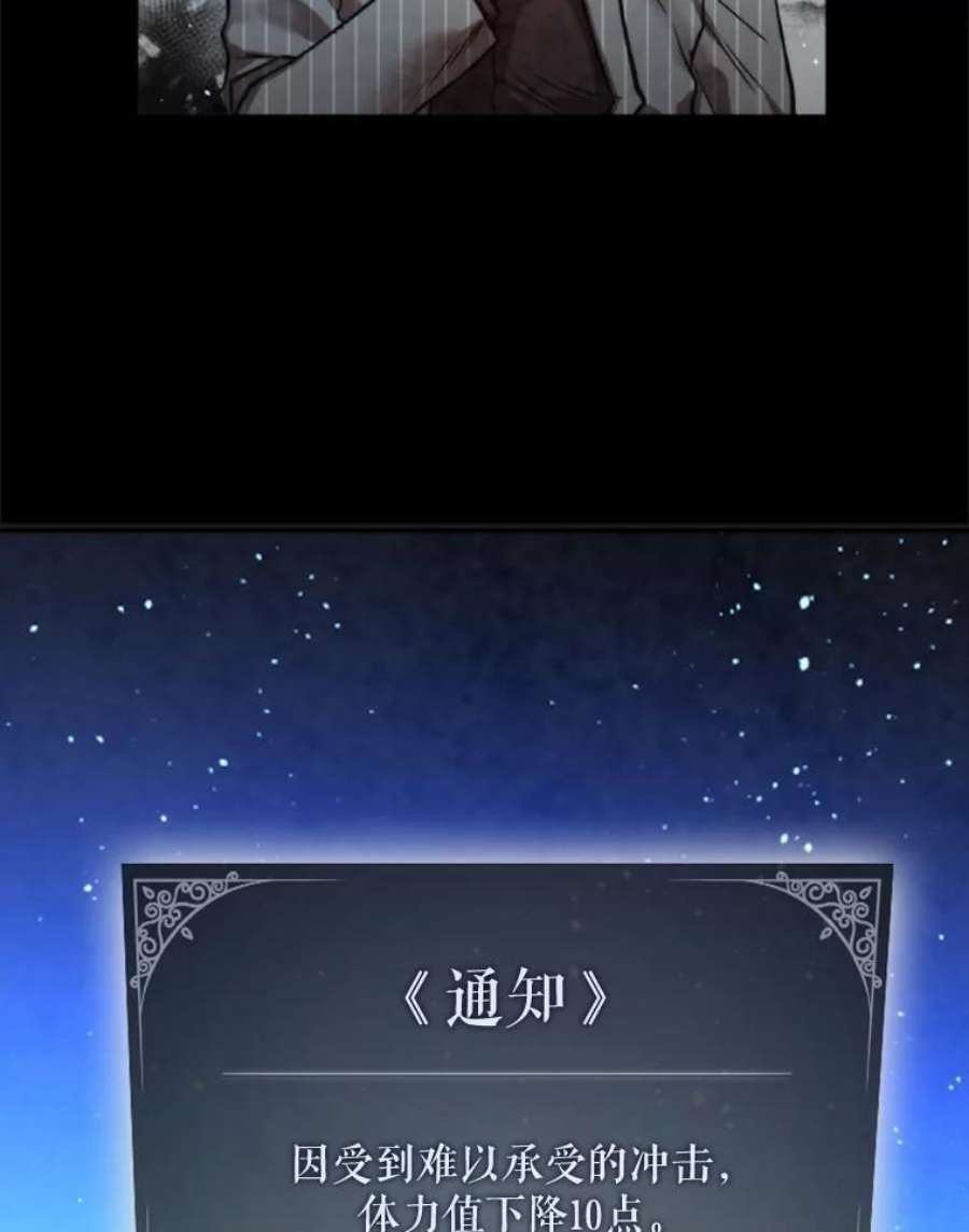 记忆32.战局逆转