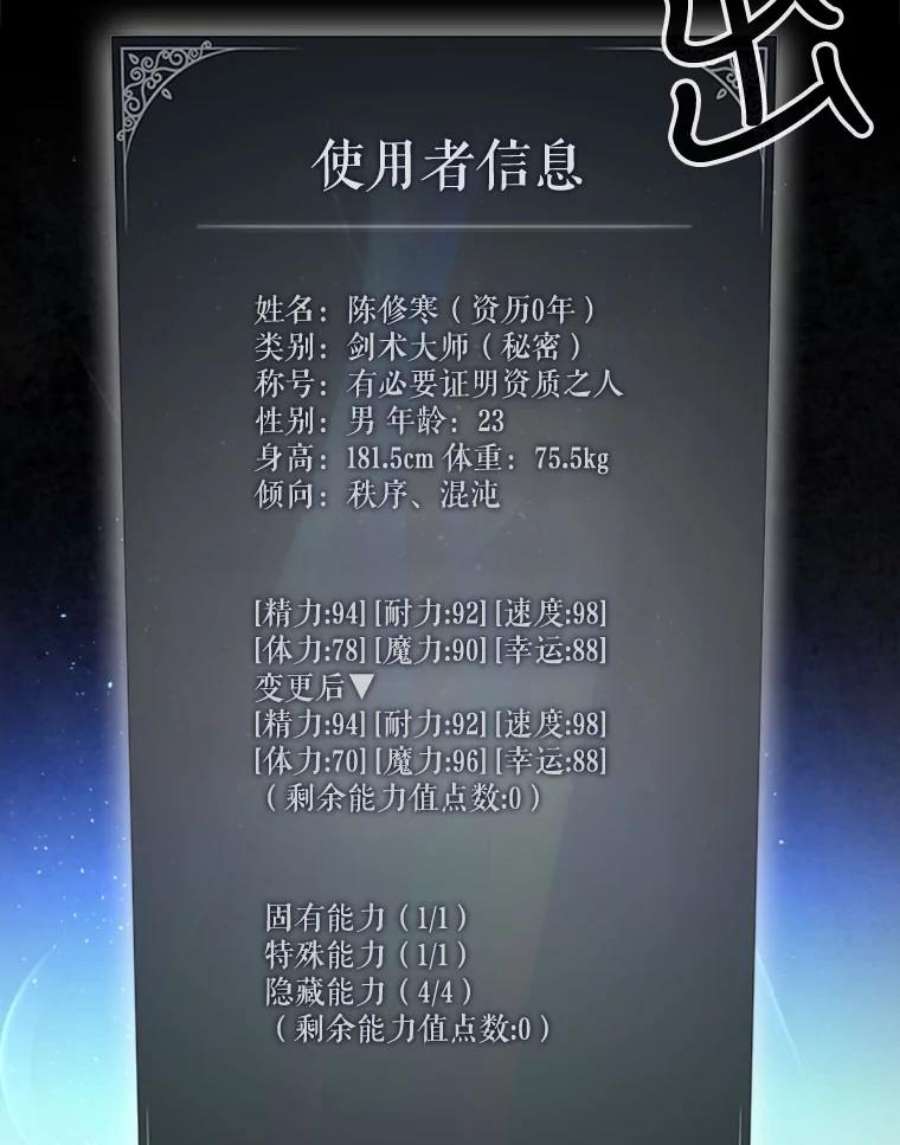 记忆32.战局逆转