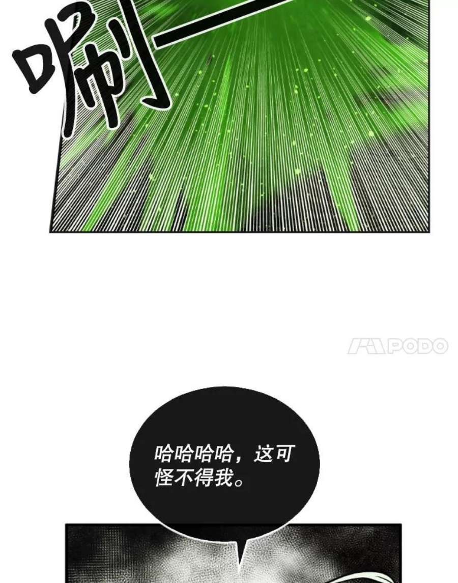 记忆32.战局逆转