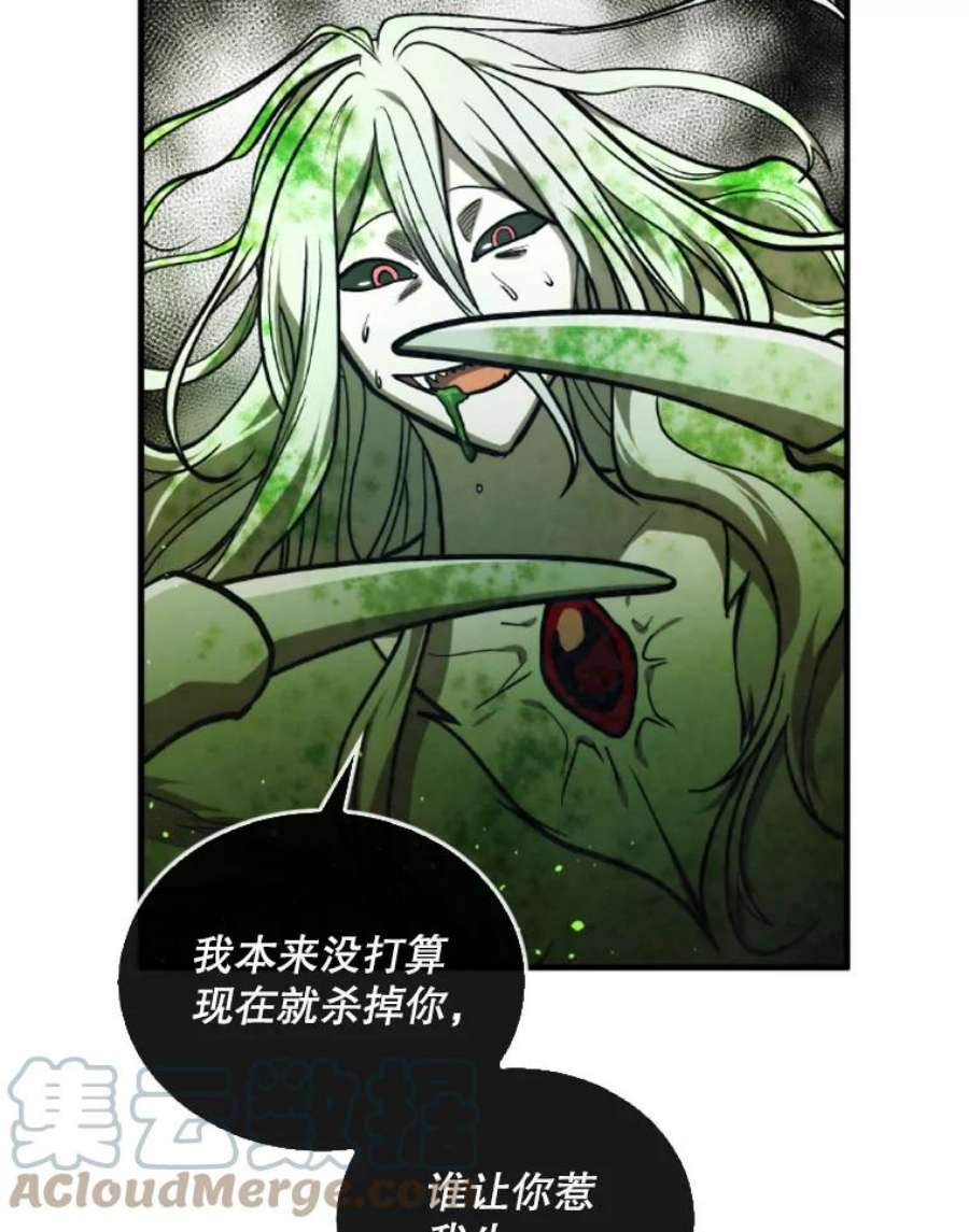 记忆32.战局逆转