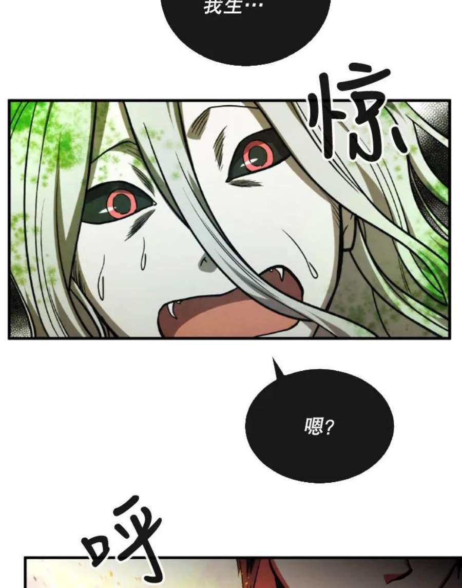 记忆32.战局逆转