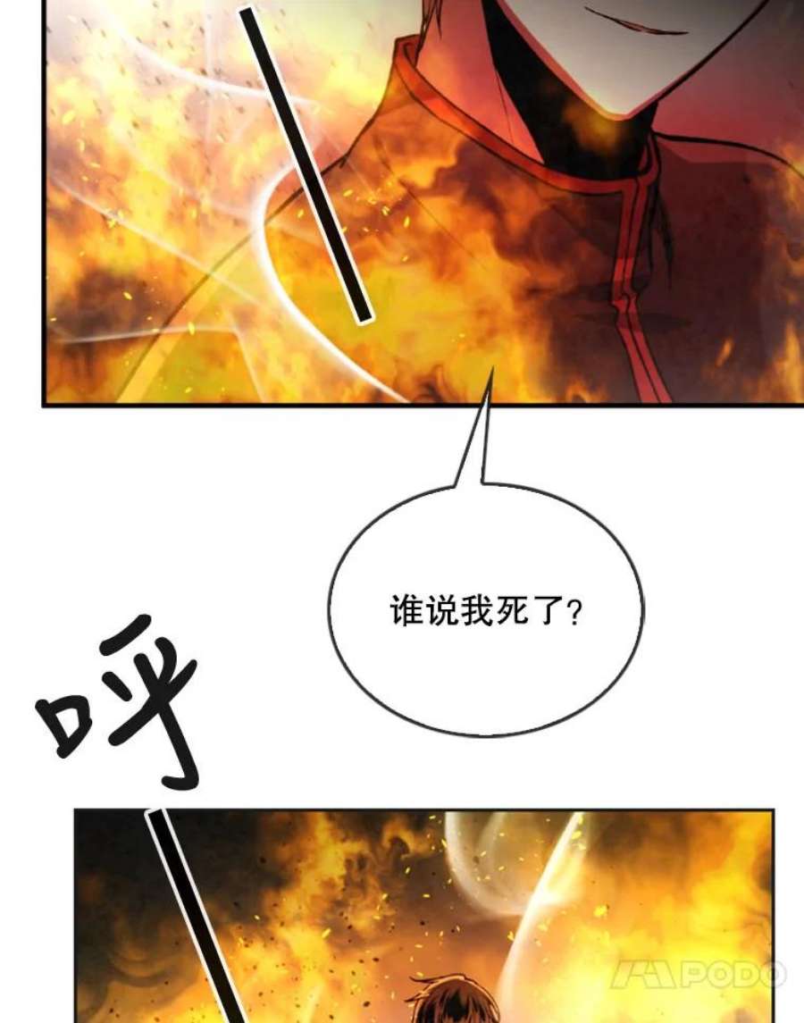 记忆32.战局逆转