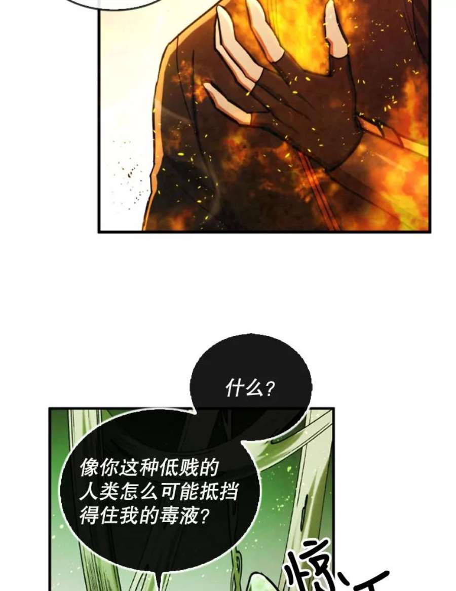 记忆32.战局逆转