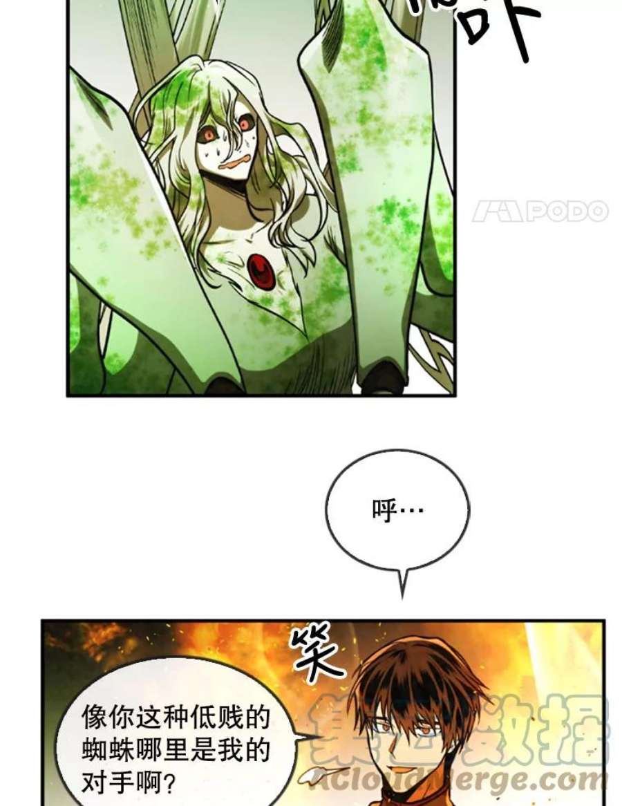 记忆32.战局逆转