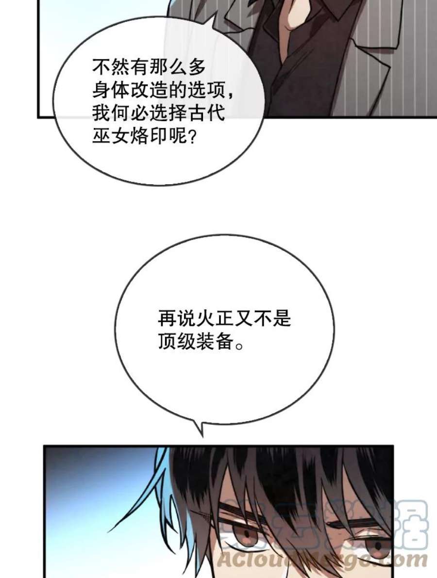 记忆32.战局逆转
