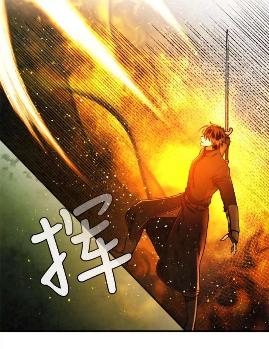 记忆32.战局逆转