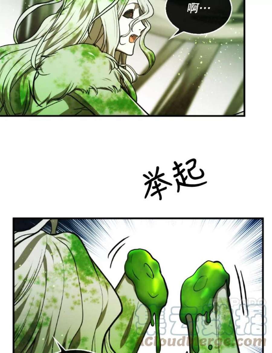 记忆32.战局逆转